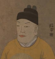 Lê Thái Tông