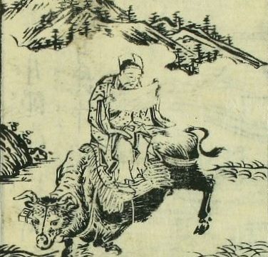 Li Mi