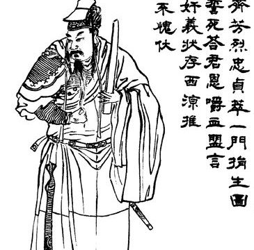 Ma Teng