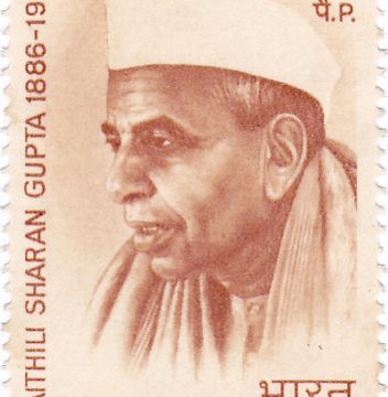 Maithili Sharan Gupt