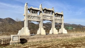 Prince Gong