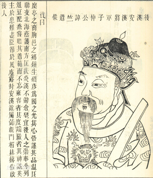 Mi Zhu