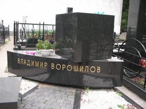 Vladimir Voroshilov