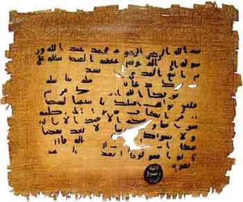 Muqawqis