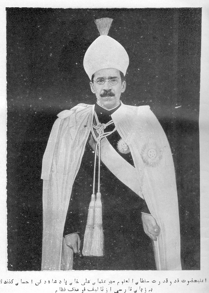 Asaf Jah VII of Hyderabad
