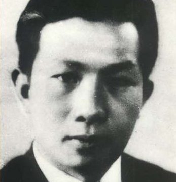 Nie Er