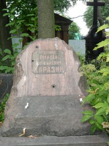 Nikolay Karazin