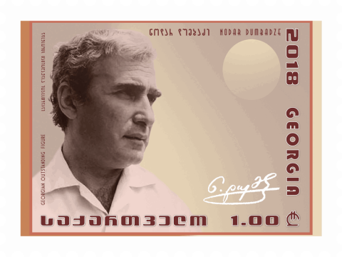 Nodar Dumbadze