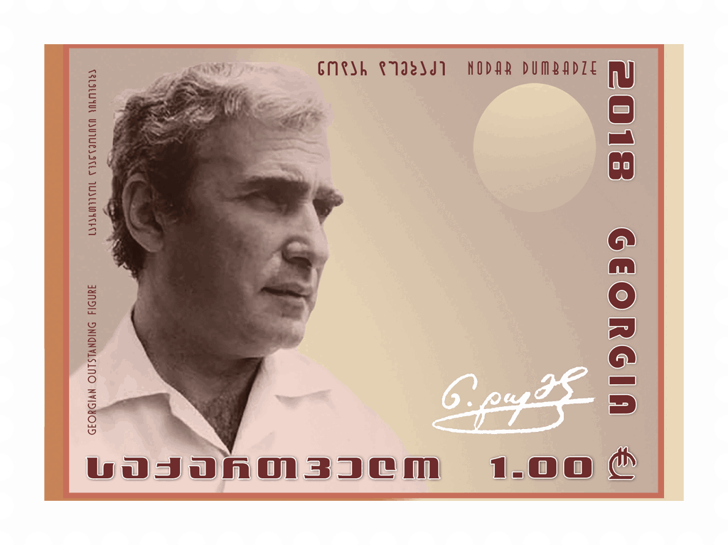 Nodar Dumbadze