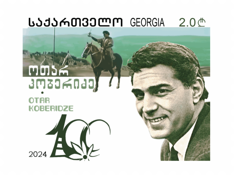 Otar Koberidze