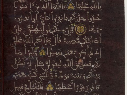 Abu Faris Abd al-Aziz II Tunisian Caliph of Ifriqiya