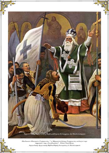 Germanos of Patras