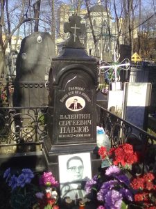 Valentin Pavlov