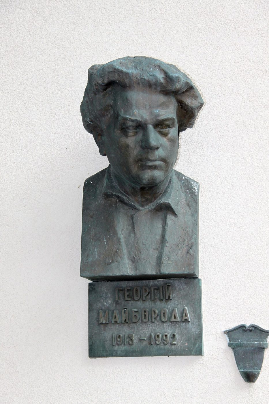 Heorhii Maiboroda