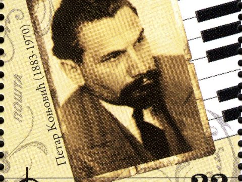 Peter Konjovic