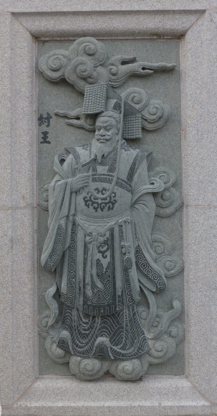 King Ping of Zhou