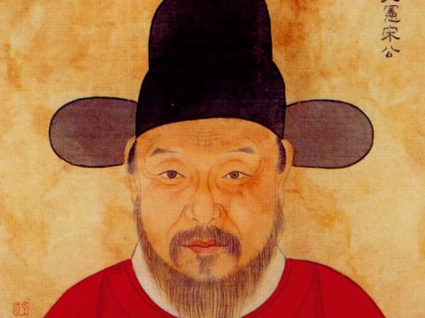 Song Lian