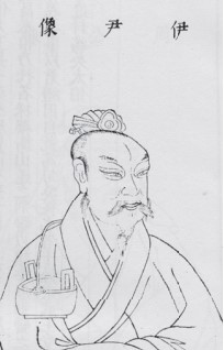 Yi Yin