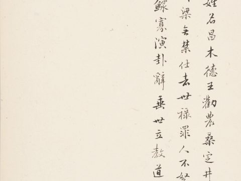 King Xiang of Zhou