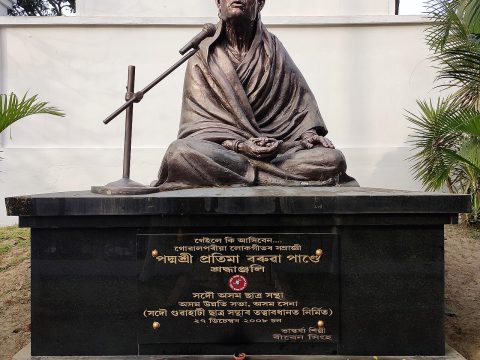 Pratima Barua Pandey