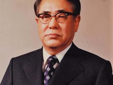 Choi Kyu-hah