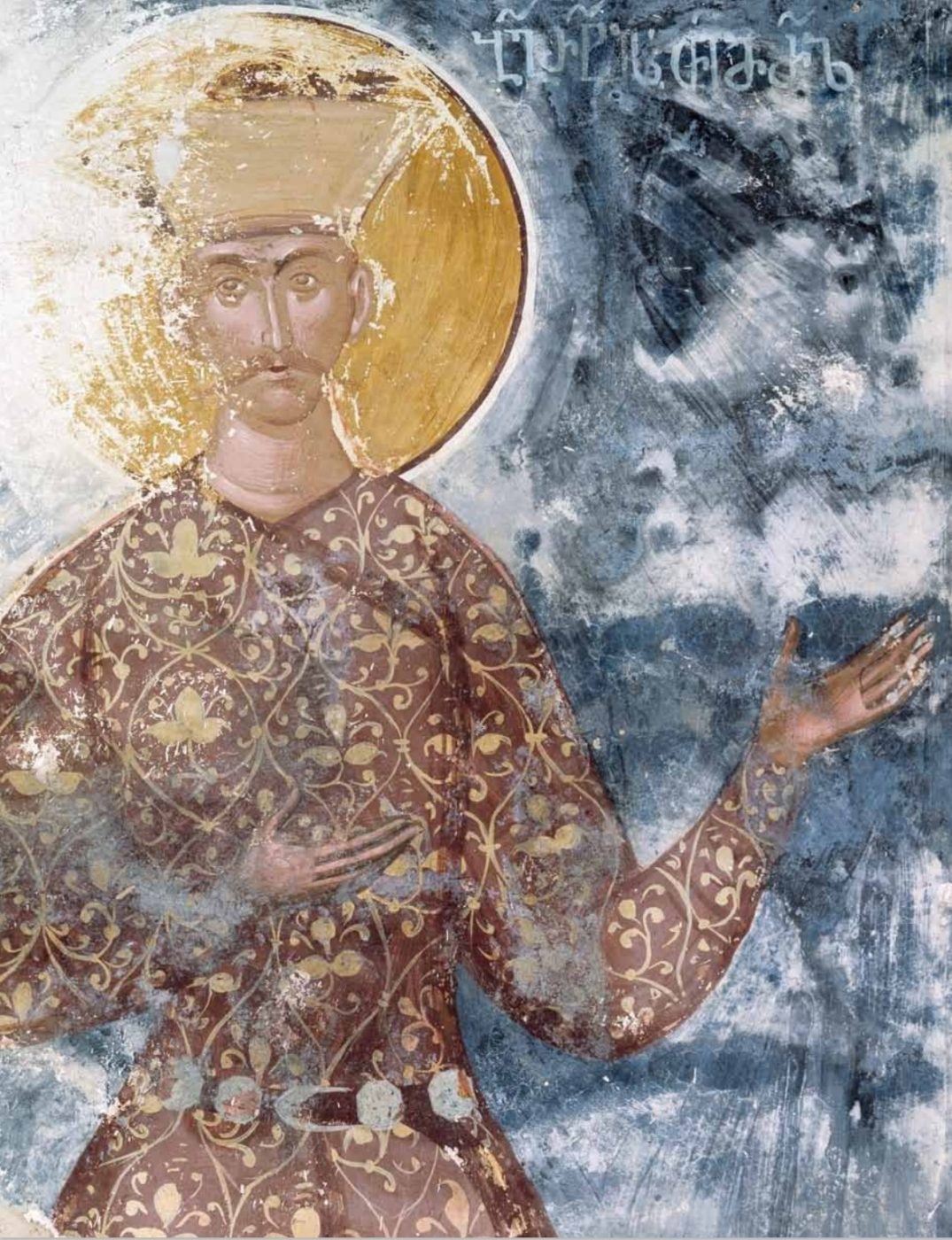 Bagrat I of Imereti