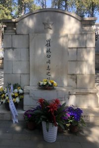 Qu Qiubai