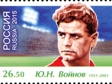 Yuriy Voynov