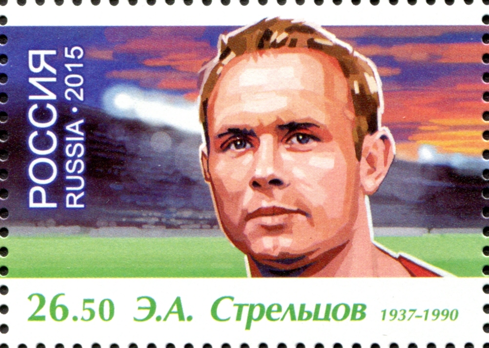 Eduard Streltsov