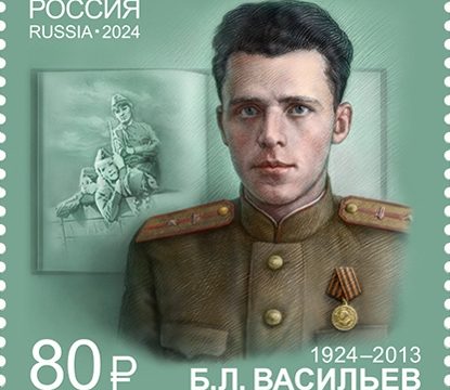 Boris Vasilyev
