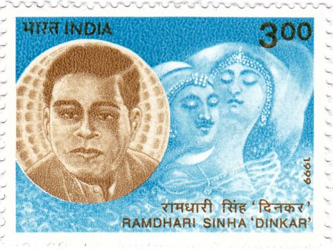 Ramdhari Singh Dinkar