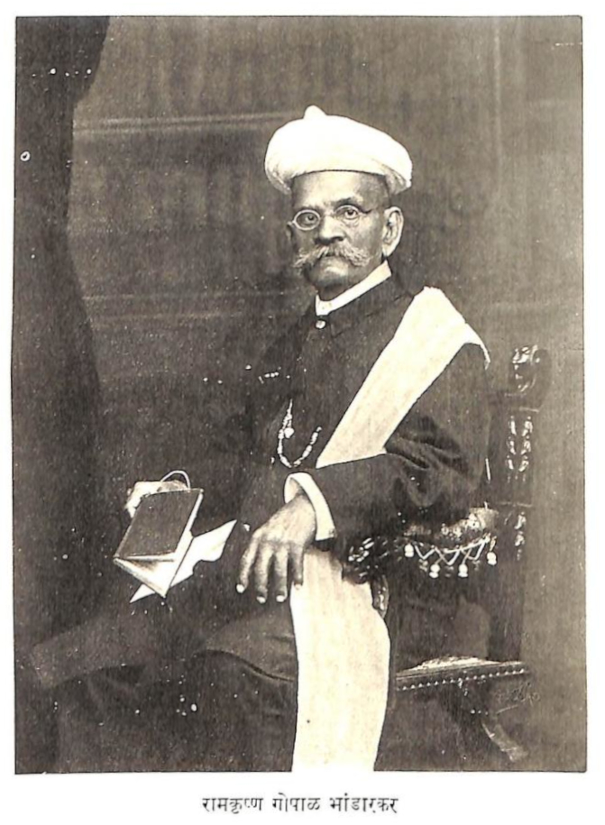 Ramakrishna Gopal Bhandarkar