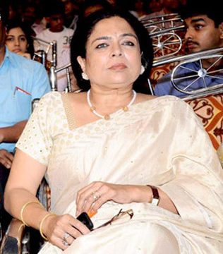 Reema Lagoo
