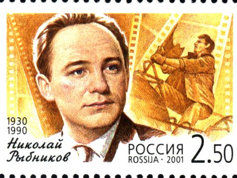 Nikolay Rybnikov
