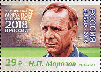 Nikolai Morozov