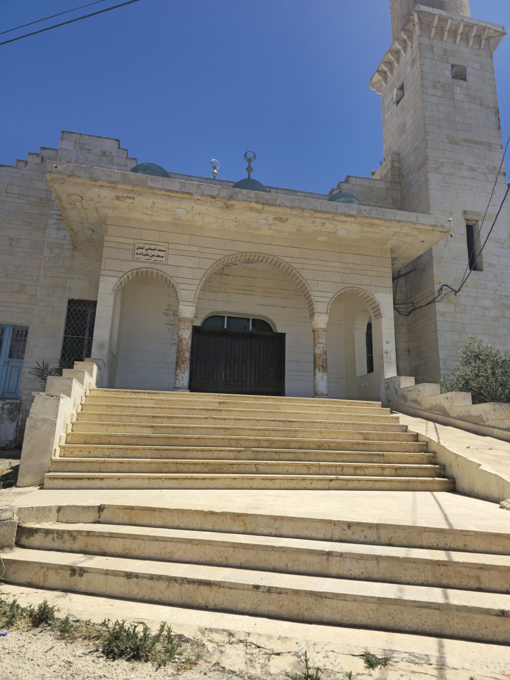 Sa’d ibn Ubadah