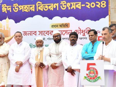 Saber Eid
