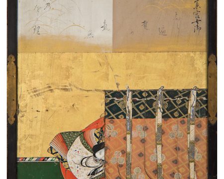 Saigū no Nyōgo