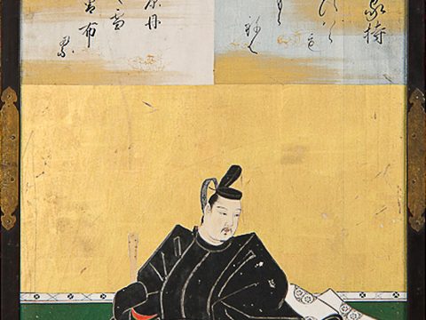 Ōtomo no Yakamochi