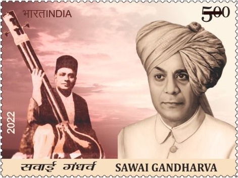 Sawai Gandharva
