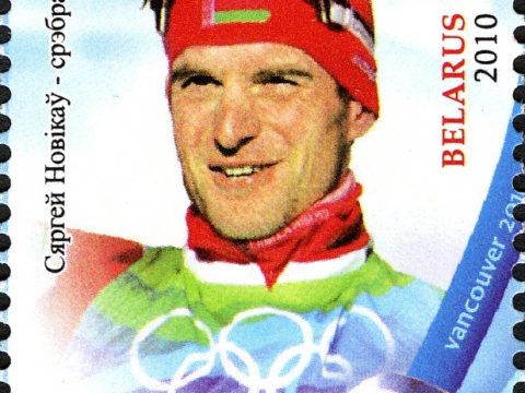 Sergei Novikov