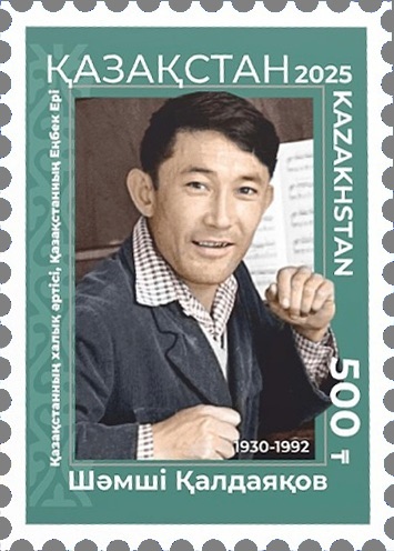 Shamshi Kaldayakov