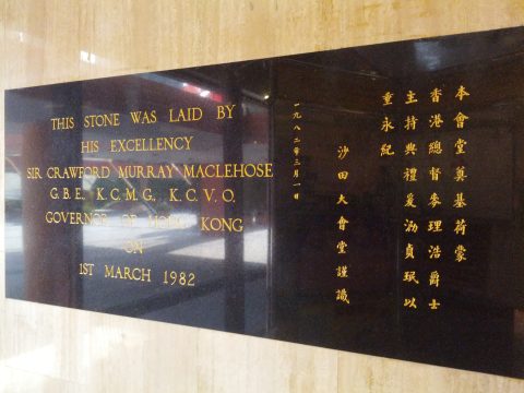 Murray MacLehose