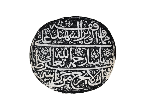 Silahdar Damat Ali Pasha