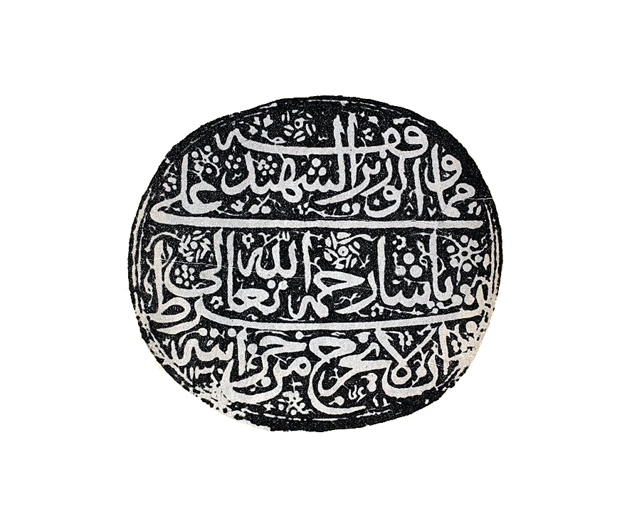 Silahdar Damat Ali Pasha