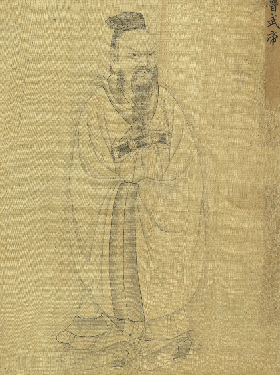 Emperor Cheng of Jin