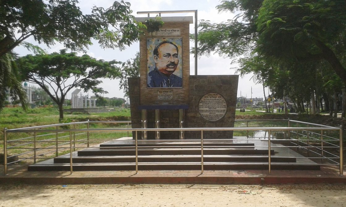 Azizul Haque