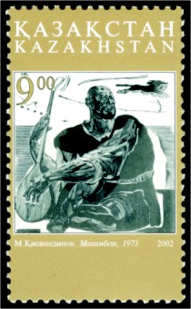 Makhambet Otemisuly