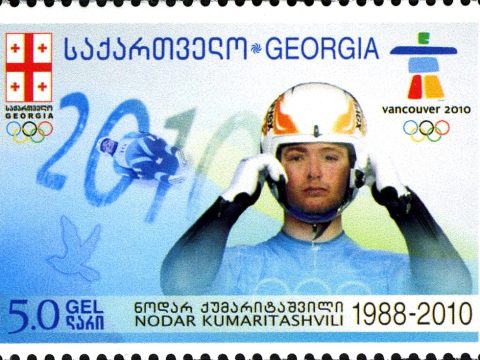 Nodar Kumaritashvili