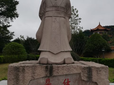 Pei Xiu